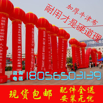 Custom advertising air column Lantern column Opening celebration inflatable column Arch custom balloon advertising column thickened