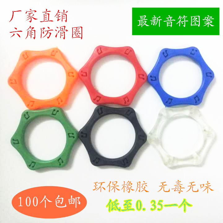 Microphone stand wireless microphone hexagonal protection ring non-slip rubber environmental protection material note pattern new sale