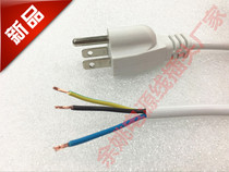Exit white US Label power cord Three holes 3 * 0 75 square * 1 8 m 1 5M American with plug power cord