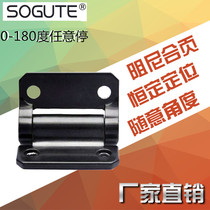 Sogute new arbitrary stop positioning shaft reinforced constant torque hinge device door hinge K7-470