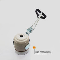 Huaxing strong spring clip bright blue zinc color new hardware 65 high carbon steel with universal head E27 light clip accessories