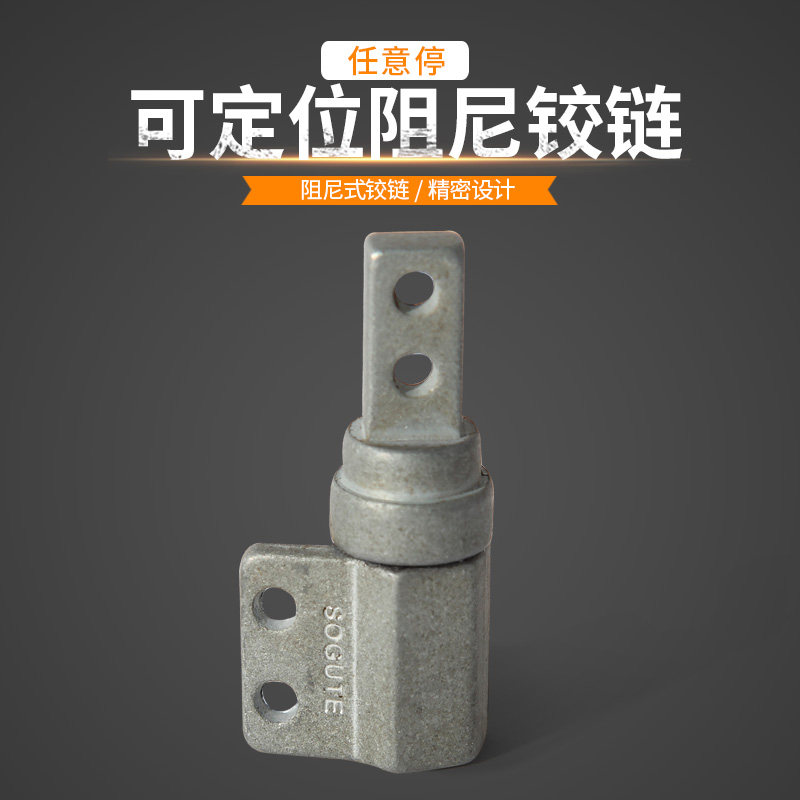 Concealed hinge torque hinge hidden embedded southco the same buffer positioning door hinge hinge