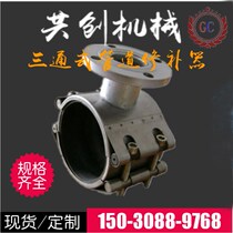 Hoop pipe clamp inner silicone new repair connector three-way stainless steel pipe connector stainless steel pipe