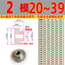 45 Steel 2 mold 20 to 39 teeth involute cylindrical straight large gear rack linear sliding table H7 fine hole