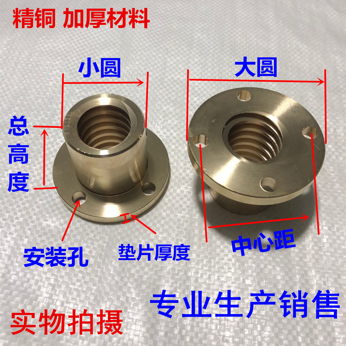 Full copper round flange nut T trapezoidal wire rod nut Tr10 12 14 14 16 20 24 28 30 36