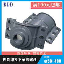 UPVC interface quick water separator 1 0mpa saddle tee emergency repair Huff joint leakage accessories