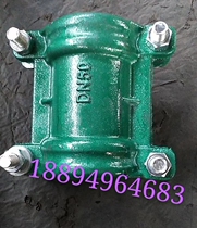 Iron pipe universal ha fu jie DN15 20 25 32 40 50 65 80 Factory Direct