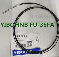 YIBOHNB FU-35FA coaxial 9 core reflective optical fiber sensor line length one meter PRC-310PRC3Y10FA