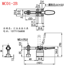 Same MISUMI horizontal quick clamp clamp GH-201-H alternative elbow clamp MC01-2B