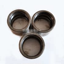 Small loader Shovel Car Accessories Pin Shaft Wear-proof sleeve steel cover bucket pin sleeve Large-arm sleeve pull rod sleeve welding