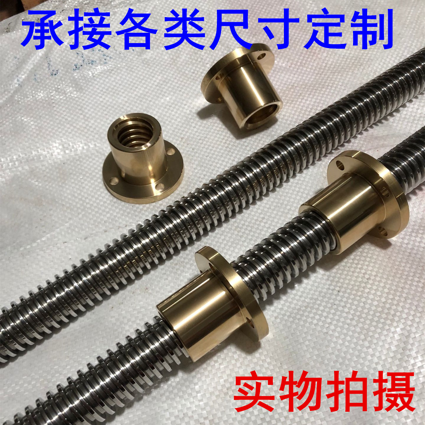 304 stainless steel trapezoidal wire rod round copper flange nut T8 10 12 12 14 16 20 22 30 30 30 32