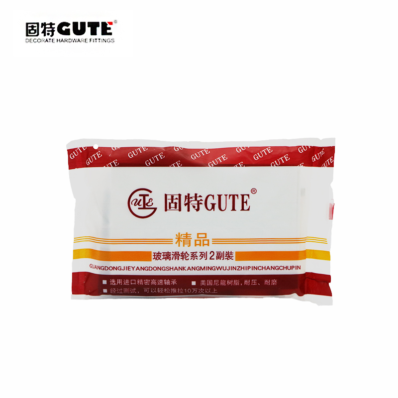 Solid boutique glass Ramen wheel three sets glass pulley cabinet door pulley bookcase pulley