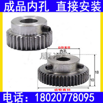 1 die with boss gear metal Motor Motor Motor gear rack combination transmission small straight gear processing customized