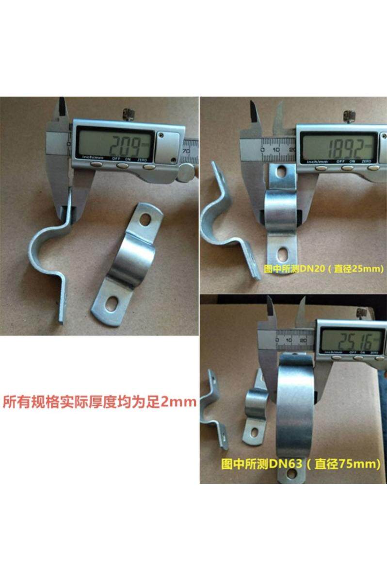 Thickened and widened galvanized iron pipe clamp horse card bracket pipe buckle U-shaped water pipe clamp ohmka saddle card