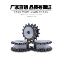 Sprocket 5 points 10a double gear double drive fake double row industrial machinery transmission chain wheel processing customized accessories