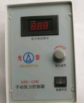Guangtai SZK-C2 SZK-C2 SZK-C3 SZK-C3 type digital display tension controller