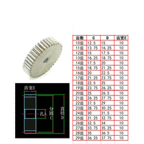 Flat 45 steel 1 25 mold 10 20 30 40 50 55 tooth metal carbon steel standard parts external spur gear domestic