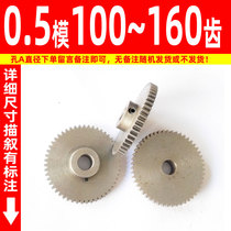 Carbon steel gear 0 5 Die 100 tooth 120 130 140 150 160 tooth small rack set accessories Daquan metal
