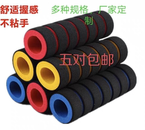 Bicycle sponge handlebar cover sponge tube sponge handlebar cover horizontal bar handlebar cover electric handlebar cover fitness handlebar cover