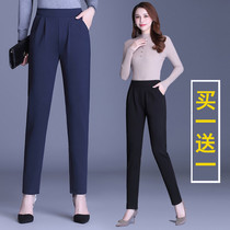 Kharen pants woman 2022 Spring Summer thin section High waist Mama pants big code loose casual long pants small footed radish pants