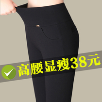 Underpants woman outside wearing fat mm plus suede warm pants woman tight fit small foot pants plus fattening up overweight middle-aged mom pants