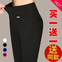 Spring and autumn beat bottom pants woman outside wearing high waist elastic tight fit small foot long pants plus fattening up overweight slim fit middle-aged mother pants