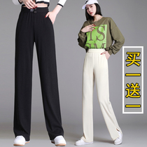 2022 Springtime High Waist Casual Pants Pendant Feel Loose Open Fork Broadlegged Pants Woman Big Code Fat Mm Slim Slim Straight Barrel Long Pants