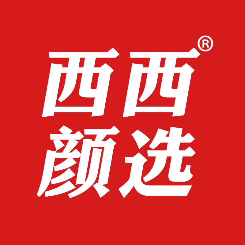 西西颜选正品美妆的LOGO