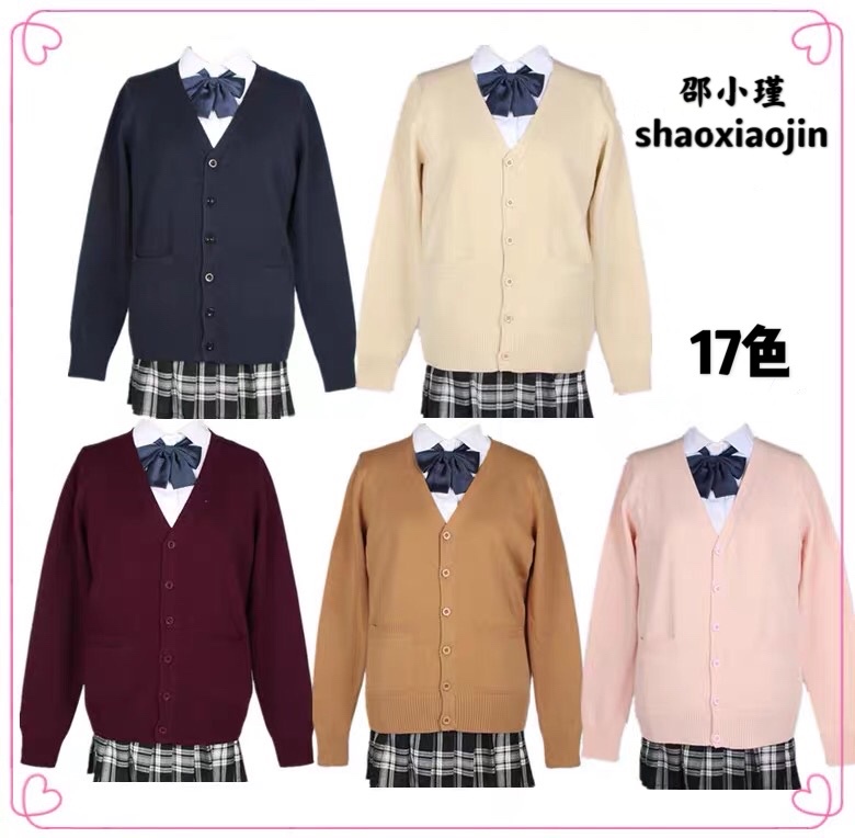 Jk Uniform Knitted Cardigan Basic Solid Color Preppy Style Sweater for Women Soft and Cozy Nine-Needle Cos Japanese Student School Uniform