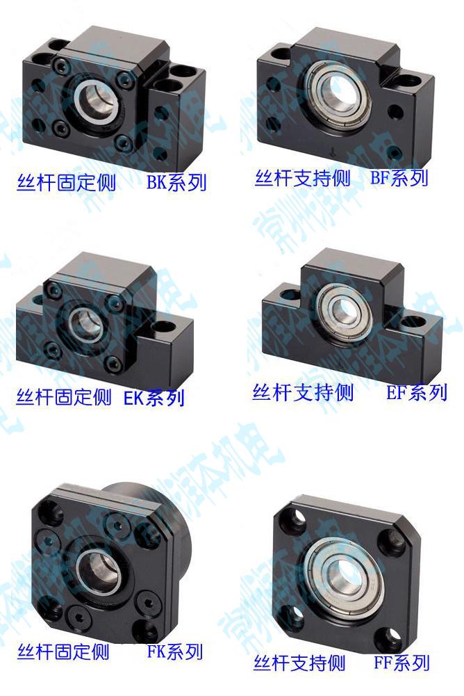 The support seat FK15FF15FK20FF20FK25FF25FK30FF30 for the fixed seat of the wire rod
