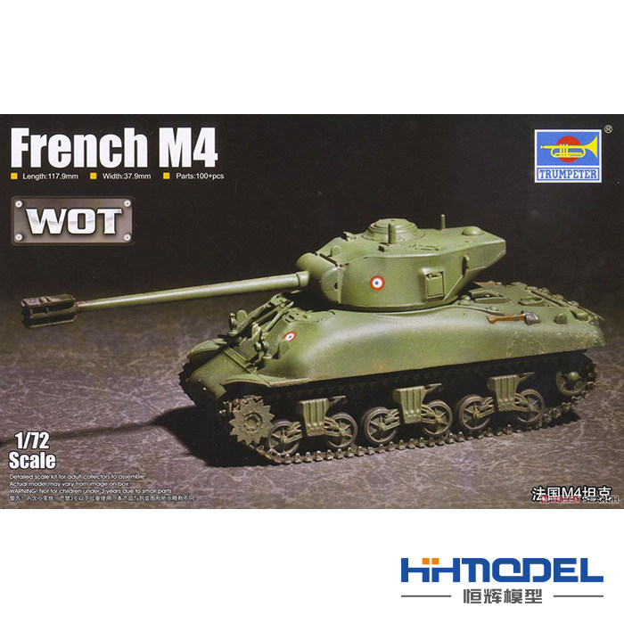 Constant-glow model Small number hand assembled model 07169 1 72 France M4 medium tank