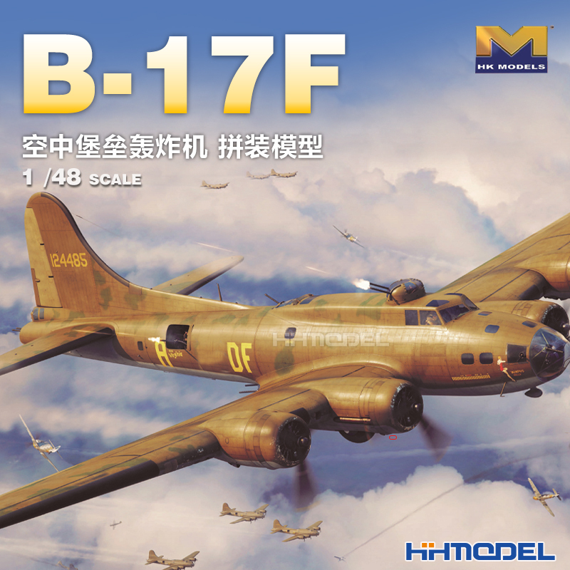 Henghui Model Hkmodel 01F002 1/48 B-17F Flying Fortress Bomber Assembly Model