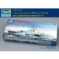 Henghui Model Trumpeter 05759 1 700 Tribal Class Destroyer Huron 1944 Assembled Model