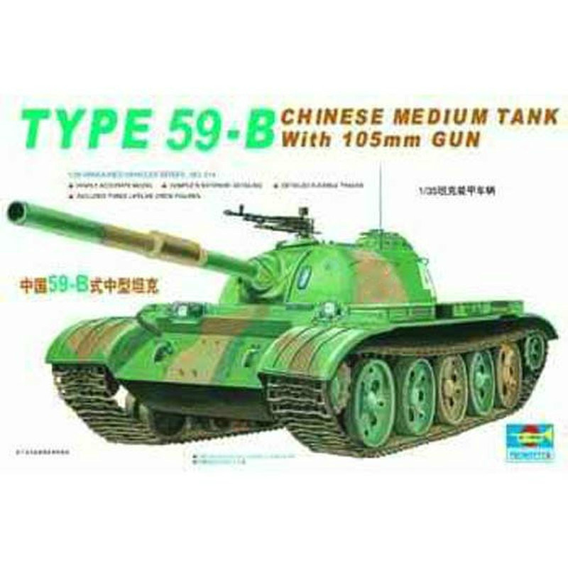 Henghui Model Trumpeter 00314 1 35 Chinese Type 59-B Medium Tank