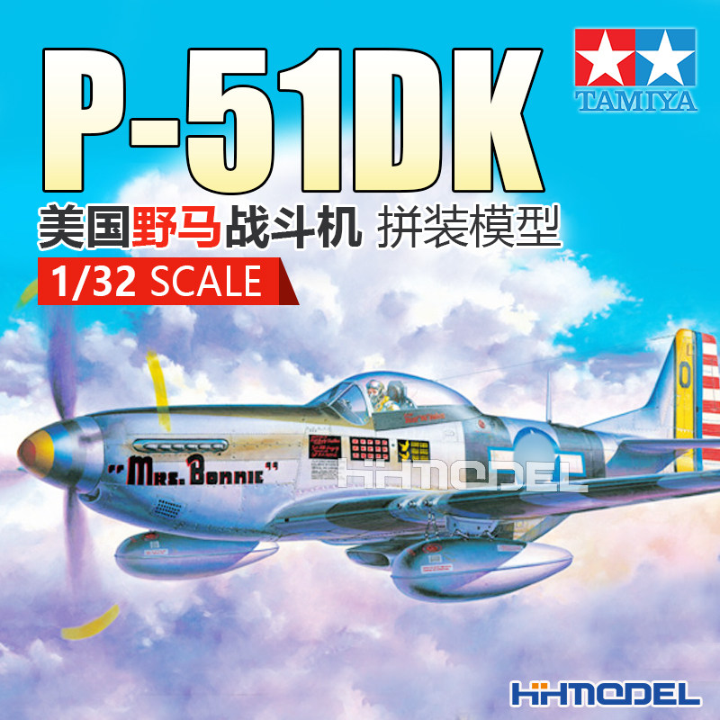 Henghui Model Fields Palace Aircraft Model 60323 1 32 P-51DK Wildhorse Fighter Assembled Aircraft