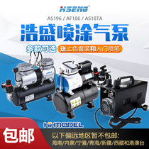 Henghui Model Model Hand Painting Airbrush Spray Pump Haosheng Spray Paint Pump Air Pump AF186 AS196