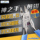 Модель Henghui Gundam Tool Assembly модель кусачек God's Hand SPN-120 плоскогубцы с тонкими односторонними насадками mini 0