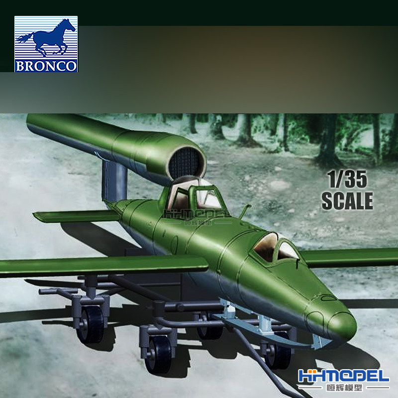 Henghui model Weijun CB35060 1 35 assembled aircraft manned missile model