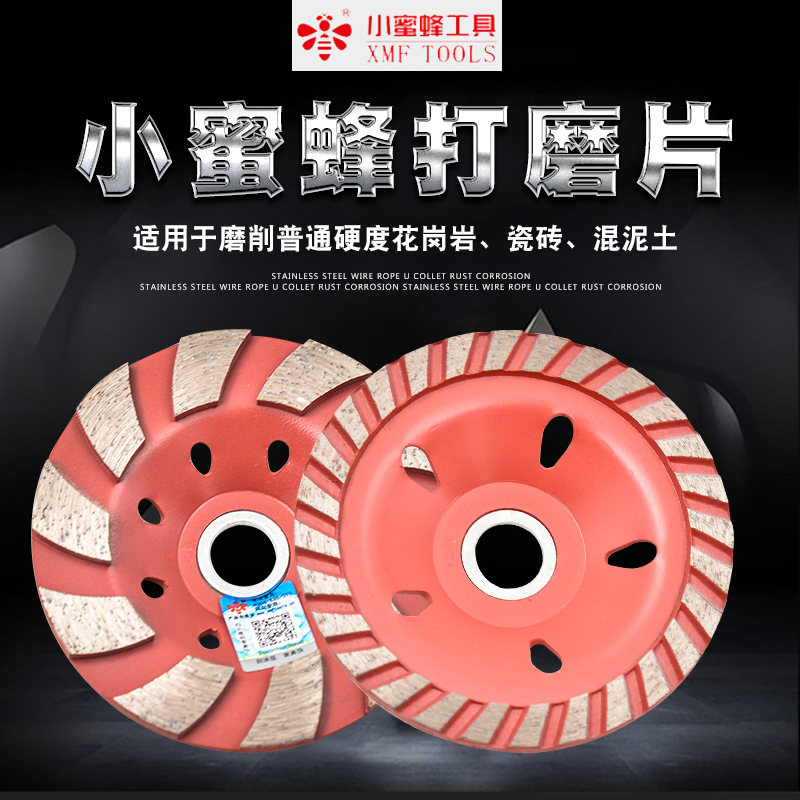 Small Honeybee Diamond Millstone Terrace Stone Cement Polished Sheet Thickened Sand Bowl Type Corner Mill Polish Sheet Grinding bowl