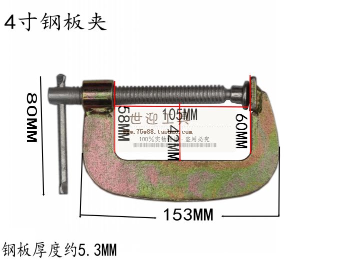 Galvanized steel sheet G word clip 3 inch 4 inch 5 inch 6 inch wood clamp clamp DIY clamp steel sheet clamp