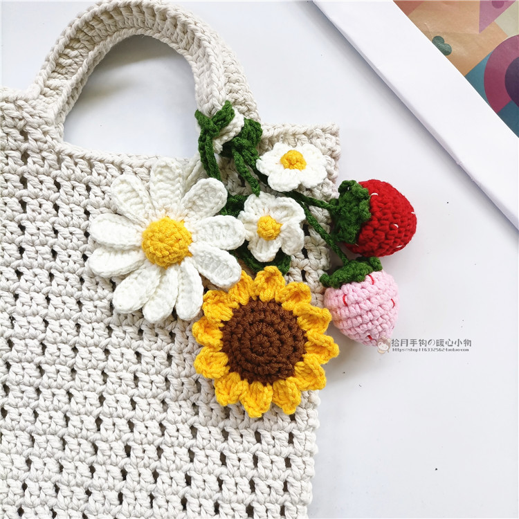 【Shiyue】Handmade Woven Keychain Pendant in the Same Style as Jennie Kim, Featuring Daisies, Strawberries, and Sunflowers