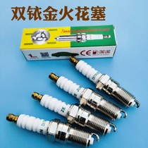 Adapt Classic Fox 1 8 Old Mondy Obik Luzun GL8 Junwei New Century Double Iridium Gold Spark Plug