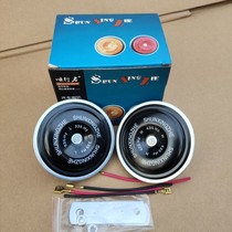The cisner adapts the universal car basin type horn high and low sound basin type electric horn whistling manufacturer for straight supply