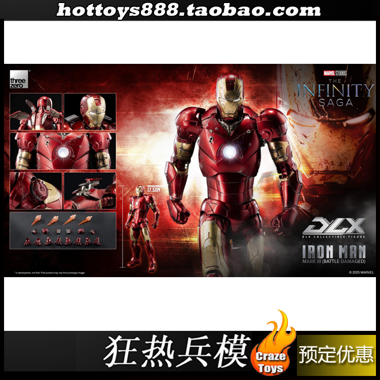 定金预定Threezero DLX 钢铁侠Mark 3 战损版3Z09160C0