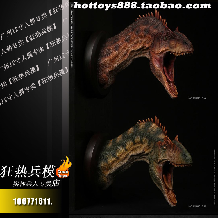 -Damtoys Mus010 Museum Series Pteranodon Head Statue Collectible Ab Two-Tone Model