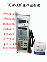  TCW-33F Seam welding controller Seam welding machine Rolling welding machine Spot welding machine Butt welding machine control board