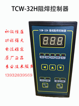  Spot welding machine controller TCW-32H Pneumatic spot welding machine controller Spot welding machine control board