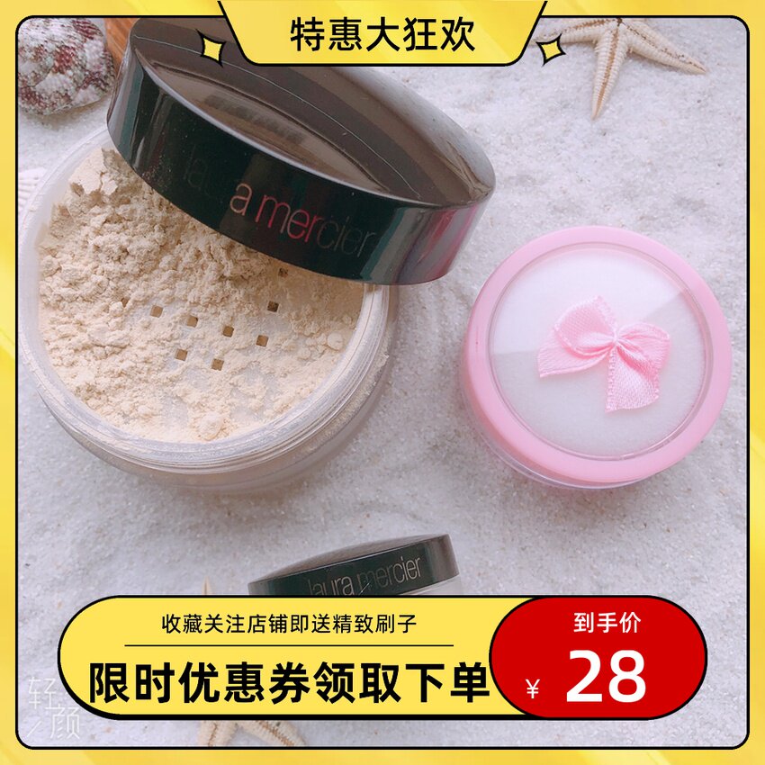 Spot Ola Laura Mercier Lm Soft Light Transparent Loose Powder Honey Powder Cosmetic Powder Trial Bag