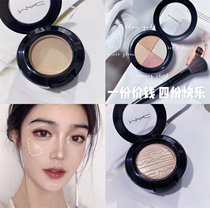 Send brush MAC charm ginger highlight double gleam split powder cake fairy peach highlight omega nose shadow