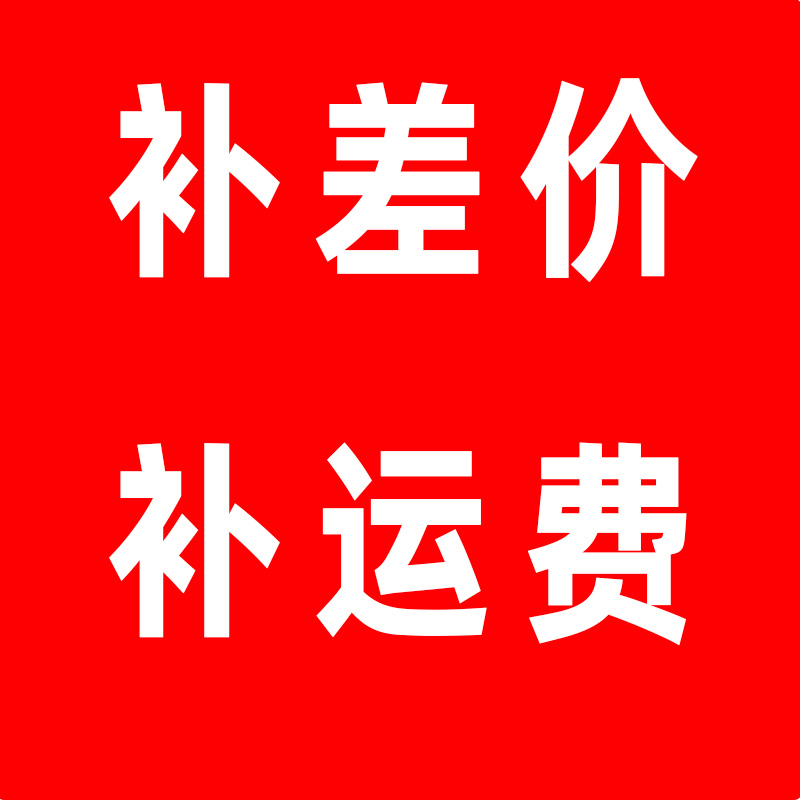 Make up the difference in freight delivery fee difference in rental tool hyperlink